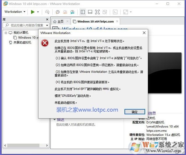 Win10安裝VMware虛擬機+配置+裝Win10系統(tǒng)詳細(xì)教程圖解