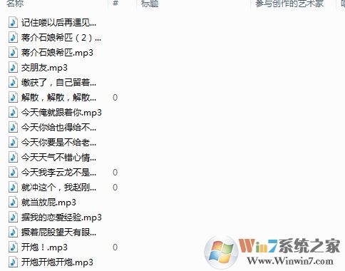 李云龍語(yǔ)音包下載_絕地求生李云龍語(yǔ)音包(300多個(gè))