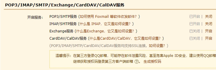 Win10自帶郵件應(yīng)用怎么用？Win10郵箱綁定電子郵箱收發(fā)郵件教程