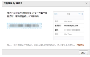 Win10自帶郵件應(yīng)用怎么用？Win10郵箱綁定電子郵箱收發(fā)郵件教程