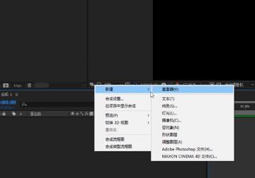 ae表達式怎么打開？教你AE表達式使用方法
