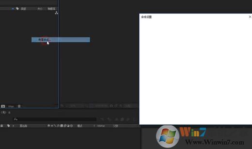 ae表達式怎么打開？教你AE表達式使用方法