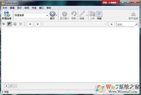 Cyberduck下載_Cyberduck(FTP工具)v7.2.2.32045 綠色免費版