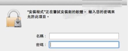 pkg文件用什么打開？win10系統(tǒng)PKG文件打開方法