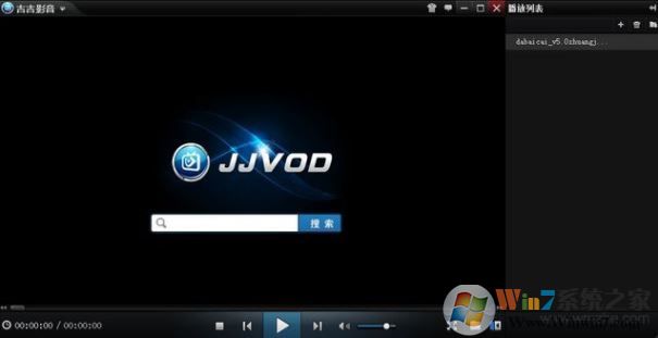 jjvod下載_jjvod(P2P高清視頻播放器) V2.8.2.2 綠色版