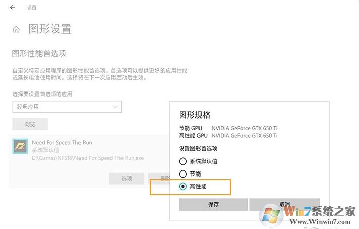 Win10游戲模式開啟方法,Win10游戲模式怎么開？