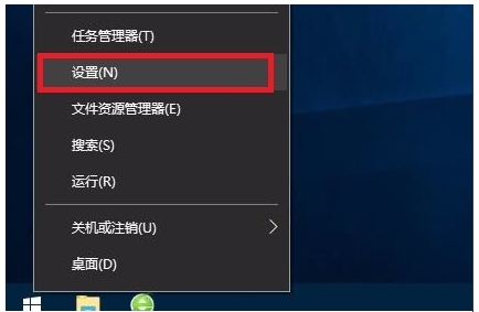 Win10游戲模式開啟方法,Win10游戲模式怎么開？