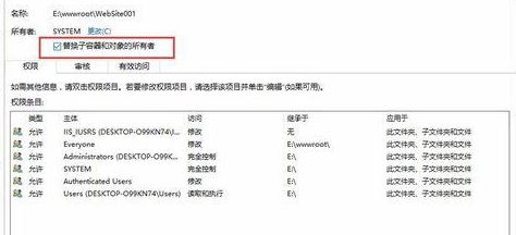 win10錯(cuò)誤提示：無法枚舉容器中的對象 的有效修復(fù)方法