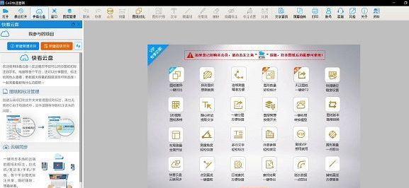 看圖軟件哪個(gè)好用？分享幾款超好用的看圖工具！
