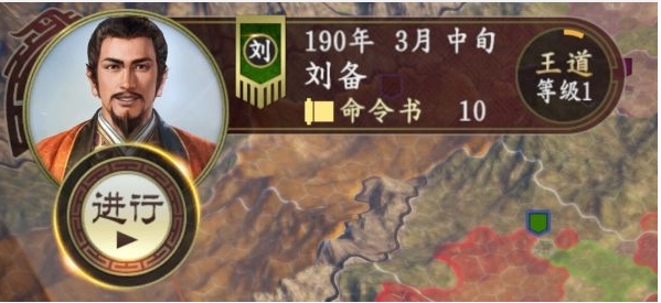 Win10系統(tǒng)玩《三國志14》已停止工作,閃退解決方法