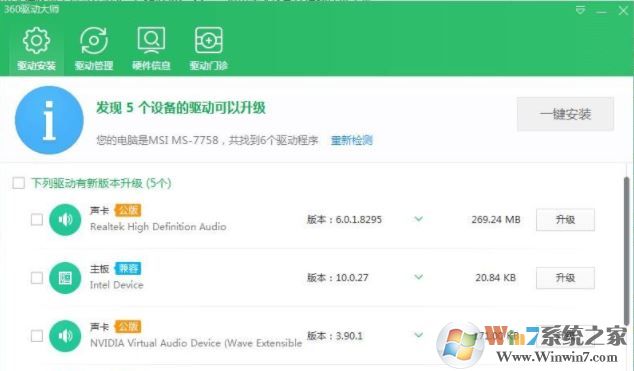 win10系統(tǒng)攝像頭啟動(dòng)失敗怎么辦？攝像頭啟動(dòng)失敗的解決方法