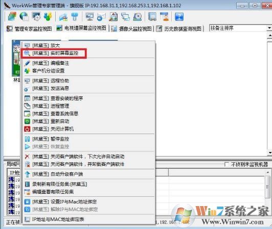 Workwin破解版_workwin(上網(wǎng)行為監(jiān)控軟件)v10.2.42 綠色免費(fèi)版