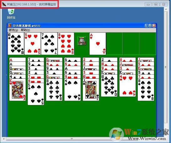 Workwin破解版_workwin(上網(wǎng)行為監(jiān)控軟件)v10.2.42 綠色免費(fèi)版