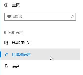 win10系統(tǒng)Word中文字體全部顯示英文該怎么辦？（已解決）