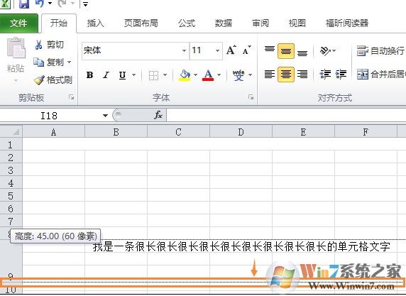 Excel單元格內換行快捷鍵使用方法