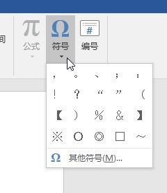 千分號怎么打？教你幾種輸入千分號的操作方法