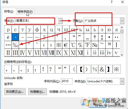 千分號怎么打？教你幾種輸入千分號的操作方法