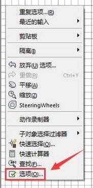 CAD怎么變成黑底了？CAD背景顏色設(shè)置方法