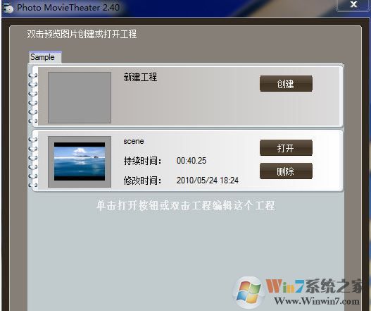Photo MovieTheater破解版_Photo MovieTheater(影音制作)v2.4 免費版