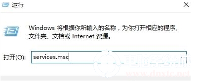 Win10啟動DHCP服務器失敗完美解決方法