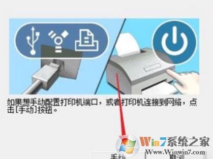 愛普生打印機驅動怎么裝？愛普生打印機安裝步驟（圖文）