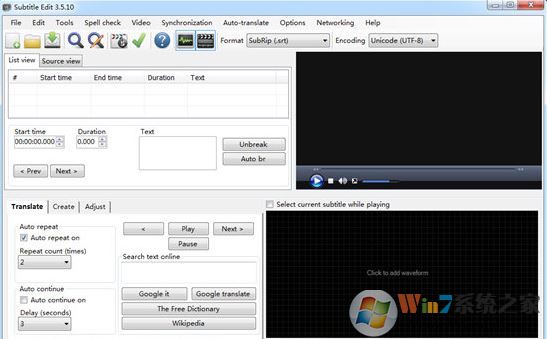 Subtitle Edit下載_Subtitle Edit(視頻字幕制作軟件)v3.5.12 綠色破解版