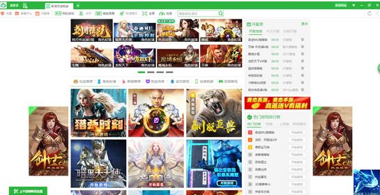 新浪頁(yè)游助手下載_新浪頁(yè)游助手(網(wǎng)頁(yè)游戲輔助軟件)v2.0 官方最新版