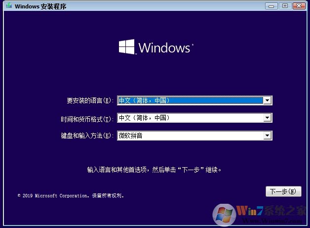 Win10啟動(dòng)配置數(shù)據(jù)文件丟失如何修復(fù)？