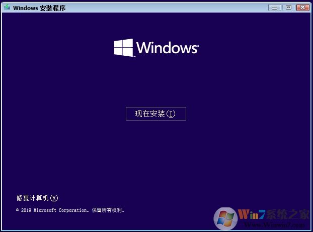 Win10啟動(dòng)配置數(shù)據(jù)文件丟失如何修復(fù)？