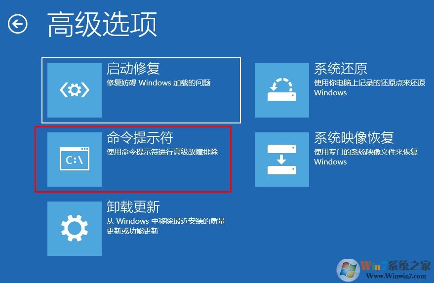 Win10啟動(dòng)配置數(shù)據(jù)文件丟失如何修復(fù)？