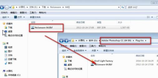 Noiseware下載_Noiseware(降噪插件)v5.0綠色漢化版