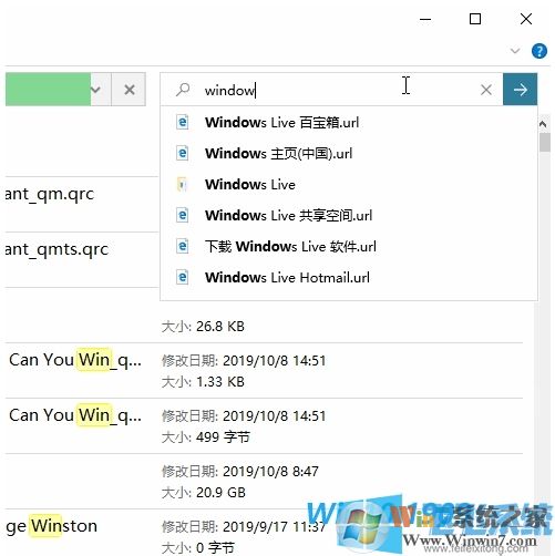 全網(wǎng)最全Win10 1909(19H2)正式版更新內(nèi)容(Win10 1909更新了什么？)