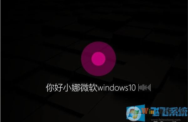 全網(wǎng)最全Win10 1909(19H2)正式版更新內(nèi)容(Win10 1909更新了什么？)