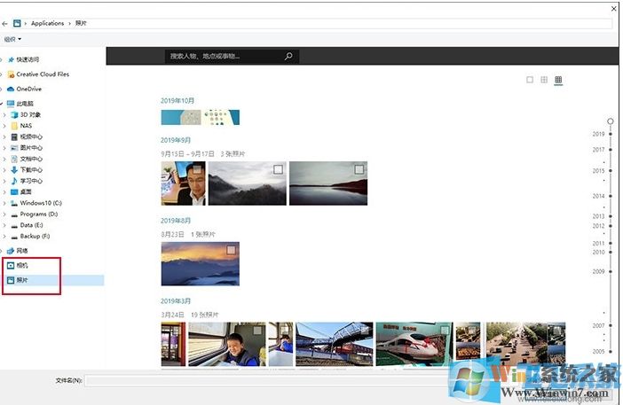 全網(wǎng)最全Win10 1909(19H2)正式版更新內(nèi)容(Win10 1909更新了什么？)