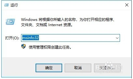 Win10系統(tǒng)怎么查看主板型號？Win10主板型號品牌查看方法