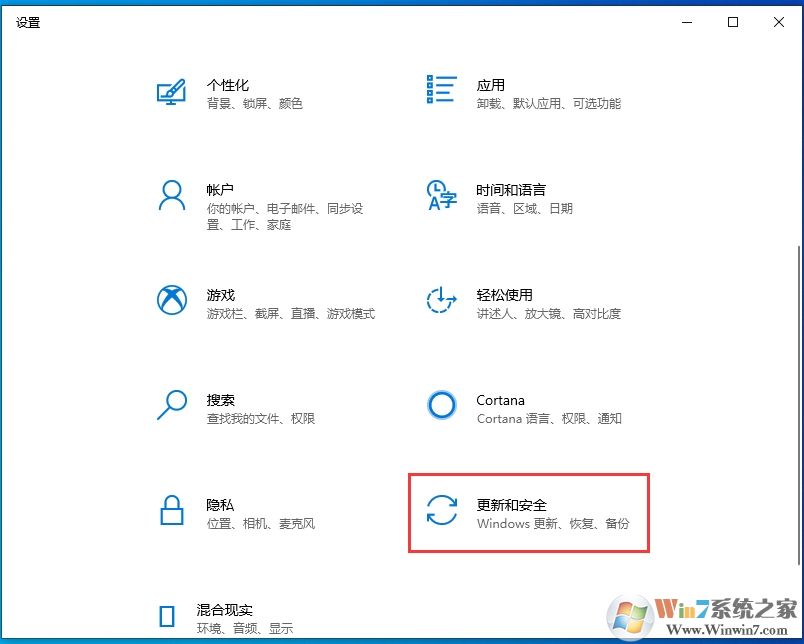 Win10 1909怎么退回win10 1903版本？