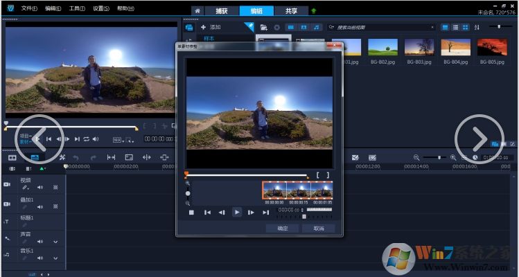 會(huì)聲會(huì)影2020下載