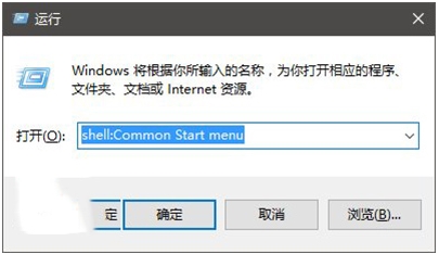 Win10開(kāi)始菜單怎么把某個(gè)應(yīng)用排在第一置頂？