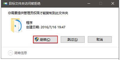 Win10開(kāi)始菜單怎么把某個(gè)應(yīng)用排在第一置頂？