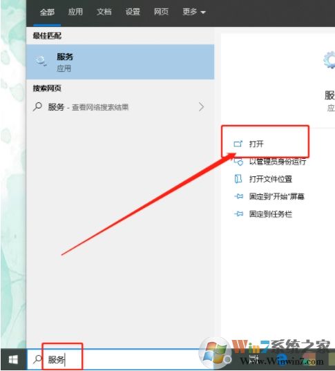 Win10系統(tǒng)開機(jī)輸入pin碼打不了字解決方法