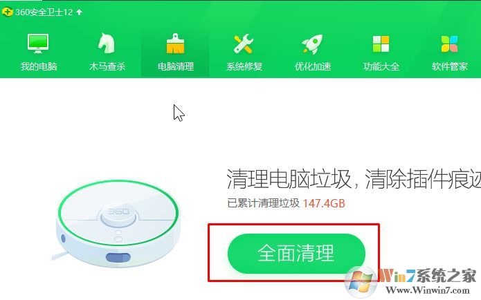 adaware卸載不掉怎么辦？教你徹底清除Adaware的方法