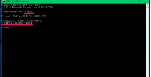 Win10怎么把磁盤格式化成exfat格式？格式化exfat命令使用方法