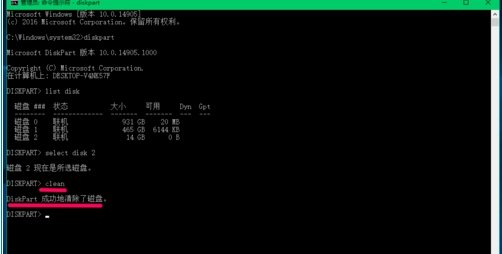 Win10怎么把磁盤格式化成exfat格式？格式化exfat命令使用方法