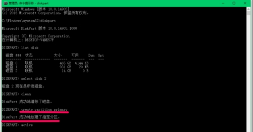 Win10怎么把磁盤格式化成exfat格式？格式化exfat命令使用方法