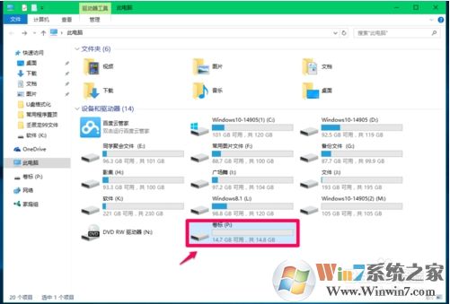 Win10怎么把磁盤格式化成exfat格式？格式化exfat命令使用方法