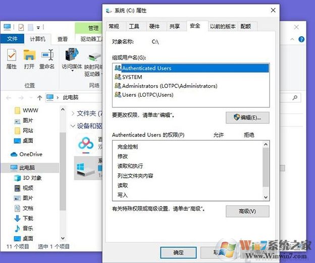 電腦打印機(jī)驅(qū)動(dòng)安裝不上,文件復(fù)制過(guò)程中發(fā)生錯(cuò)誤:0001 0002解決方法