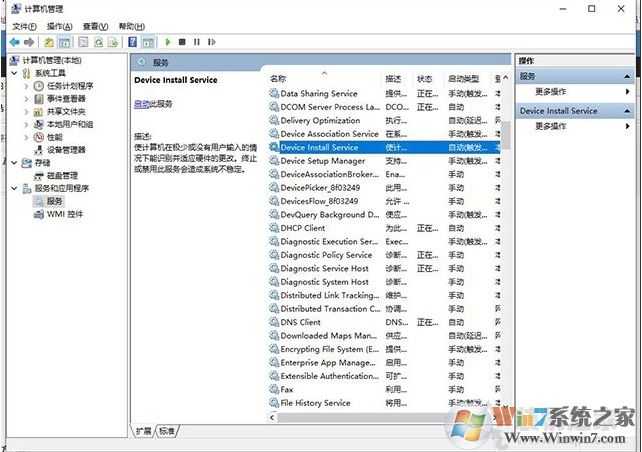 電腦打印機(jī)驅(qū)動(dòng)安裝不上,文件復(fù)制過(guò)程中發(fā)生錯(cuò)誤:0001 0002解決方法