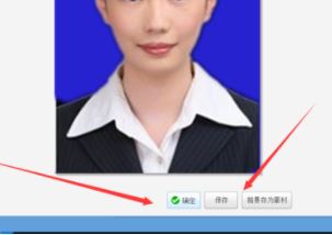 美圖秀秀證件照制作？美圖秀秀一（2）寸照片制作教程