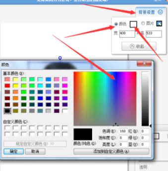 美圖秀秀證件照制作？美圖秀秀一（2）寸照片制作教程