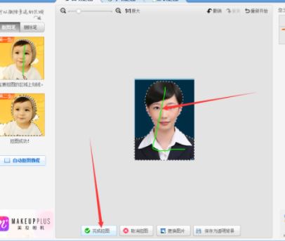 美圖秀秀證件照制作？美圖秀秀一（2）寸照片制作教程